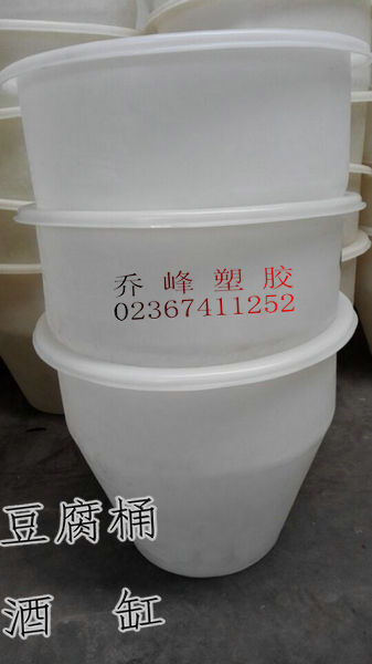 供應(yīng)重慶塑料酒缸/豆腐桶